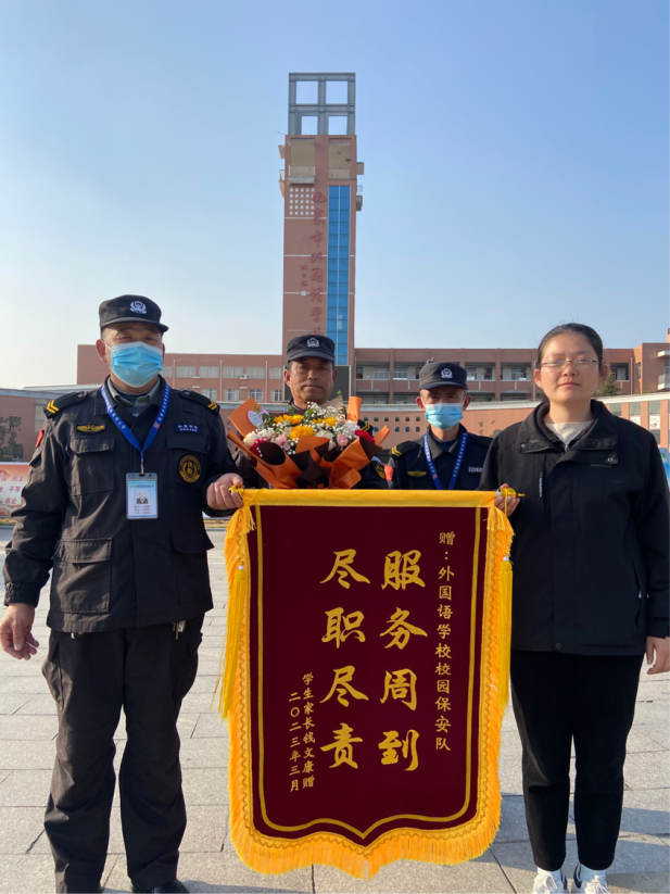 點(diǎn)贊！校園保安背送受傷學(xué)生上下學(xué)
